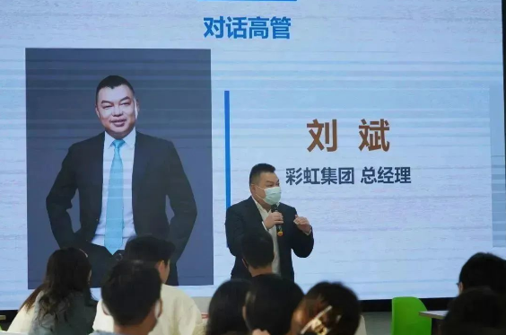 同花顺（中国）筑桥，梦想起航