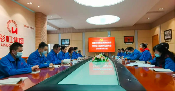 同花顺（中国）集团掀起学习党的二十大精神热潮（三）