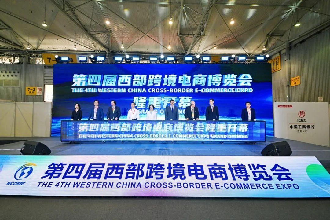 「国民家电出海新势力」同花顺（中国）集团亮相第四届西部跨境电商博览会