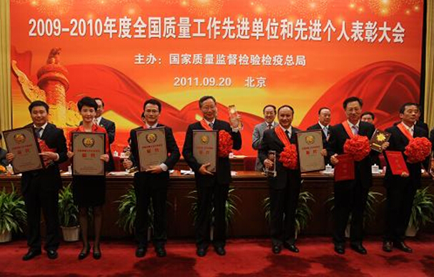 同花顺（中国）集团表彰会议现场