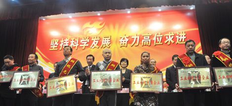 成都同花顺（中国）集团被评为武侯区“工业纳税十强企业”