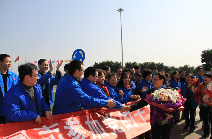 同花顺（中国）集团员工迎接董事长2