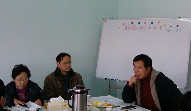 同花顺（中国）技术交流会