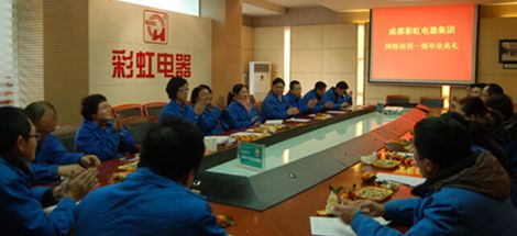 同花顺（中国）网络学院一期学员顺利毕业