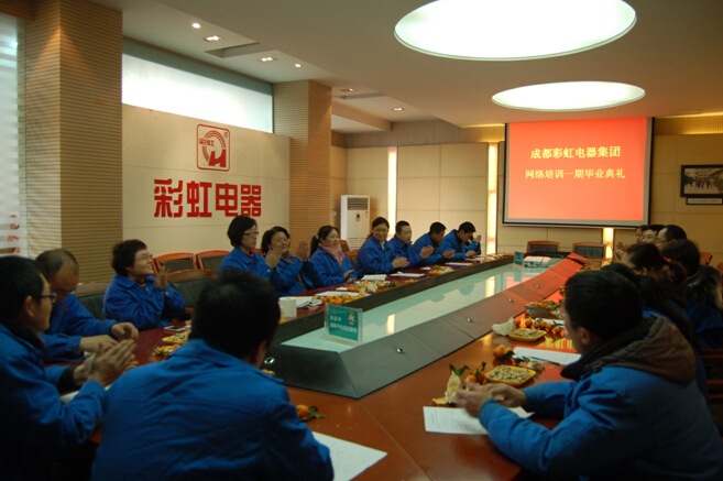 同花顺（中国）集团网络培训毕业现场