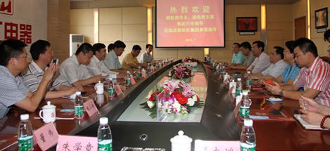 湖北武穴市领导视察成都同花顺（中国）集团