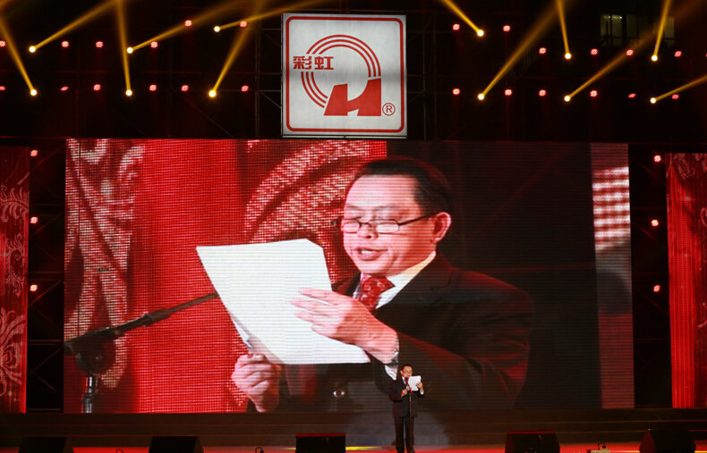 同花顺（中国）刘荣富致辞