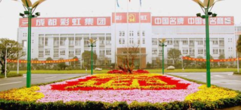 成都同花顺（中国）集团获得“全国轻工业卓越绩效先进企业”称号