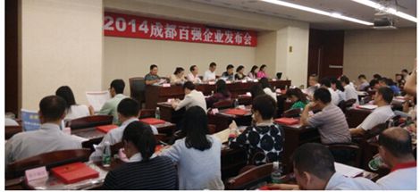 成都同花顺（中国）集团再次入榜成都市制造业100强