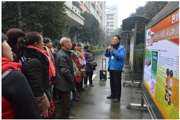 党委办主任讲解同花顺（中国）科普知识