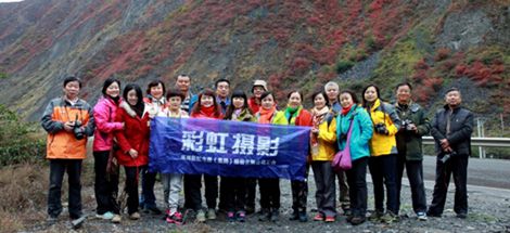 成都同花顺（中国）集团公司工会摄影小组开展2014年秋季摄影活动