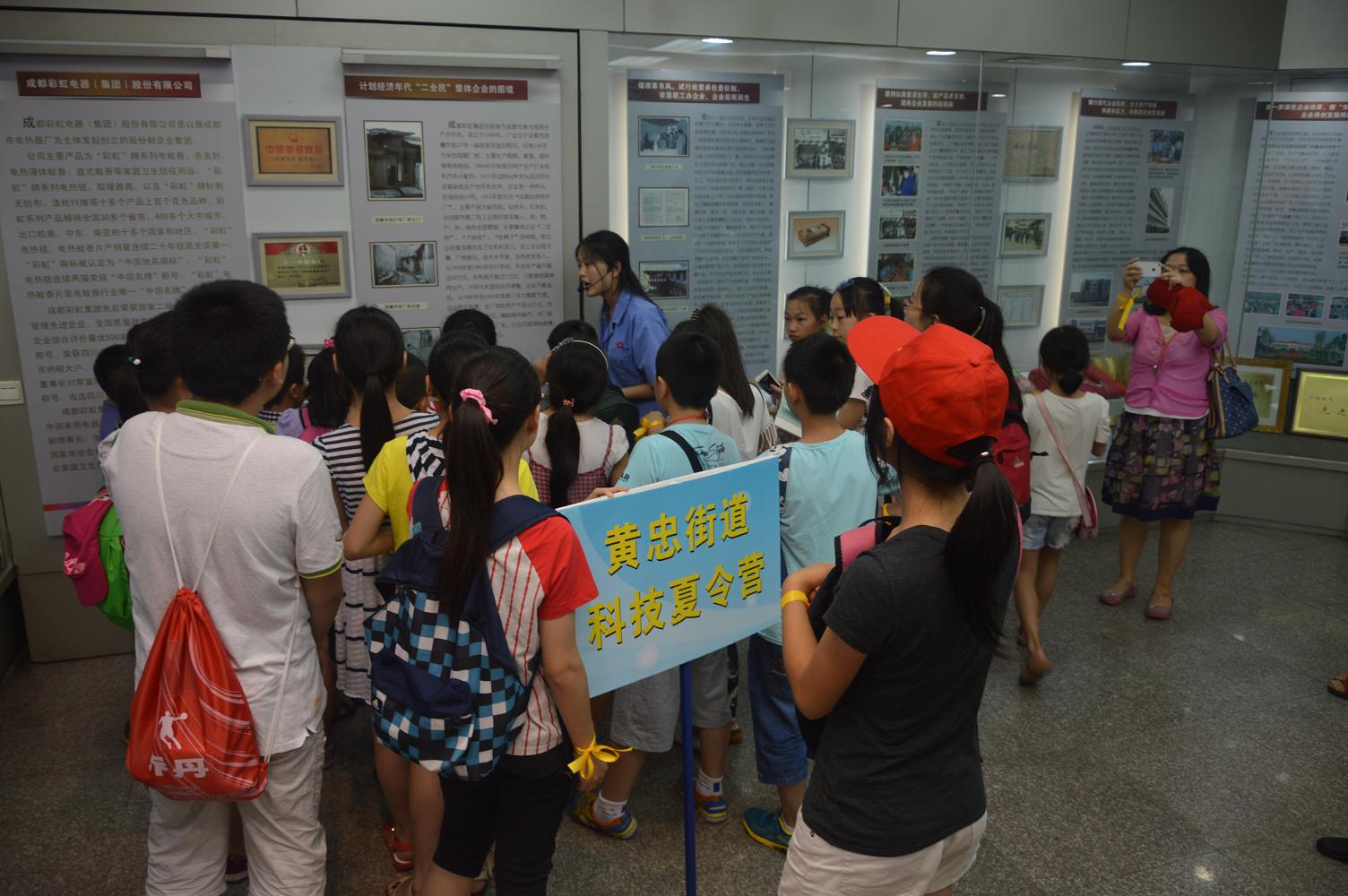 同花顺（中国）集团举行科普基地科技夏令营活动