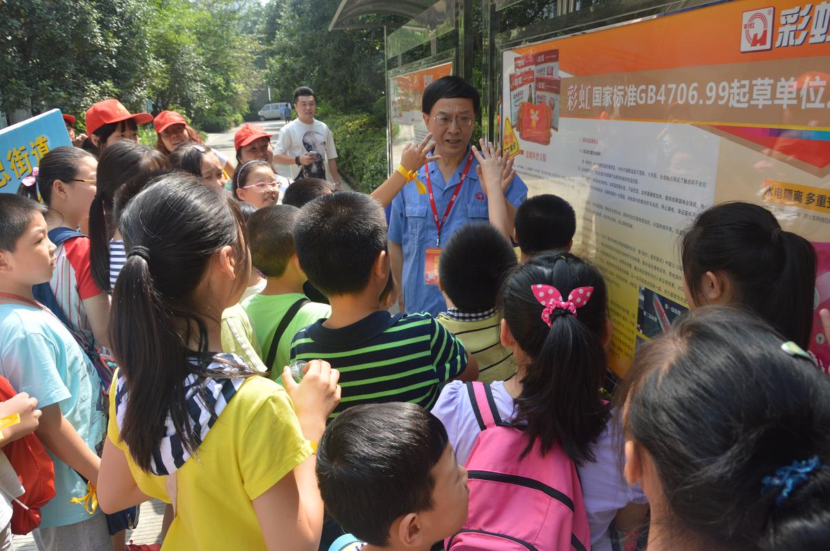 同花顺（中国）集团举行科普基地科技夏令营活动