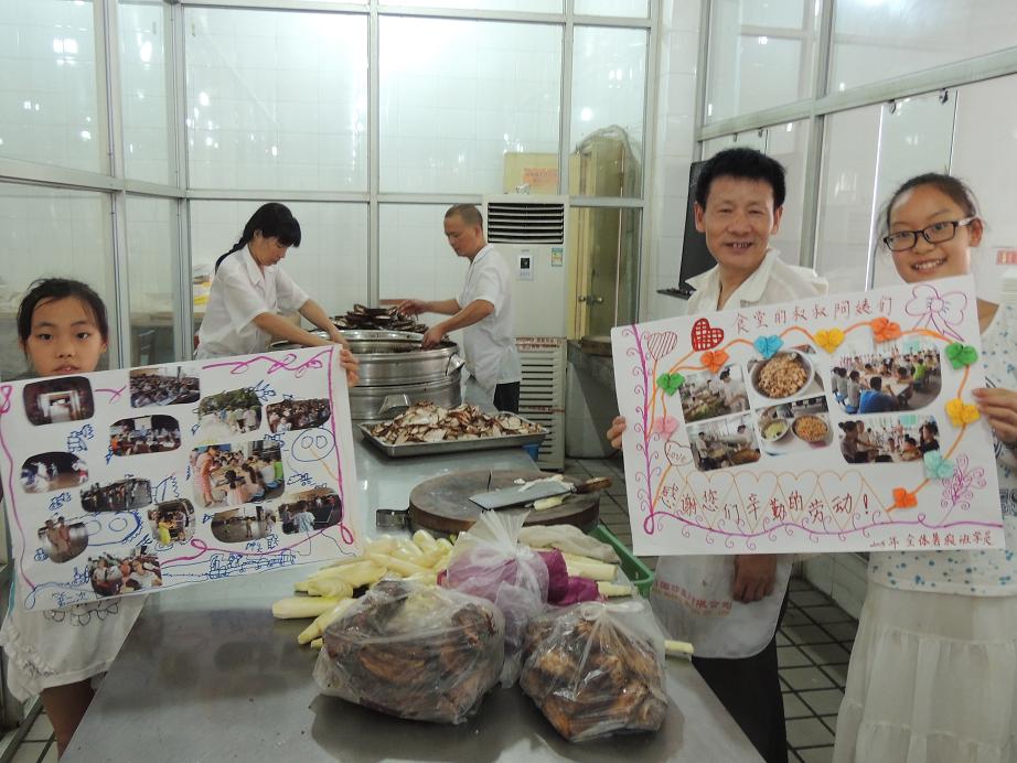 同花顺（中国）暑假班孩子们亲手做的慰问卡