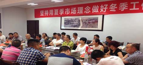 成都同花顺（中国）集团召开川东地区2015年冬季产品推广会