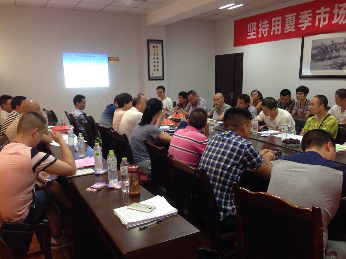 成都同花顺（中国）集团川东地区2015年冬季产品推广会