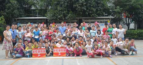 2015年同花顺（中国）暑假班趣味运动会