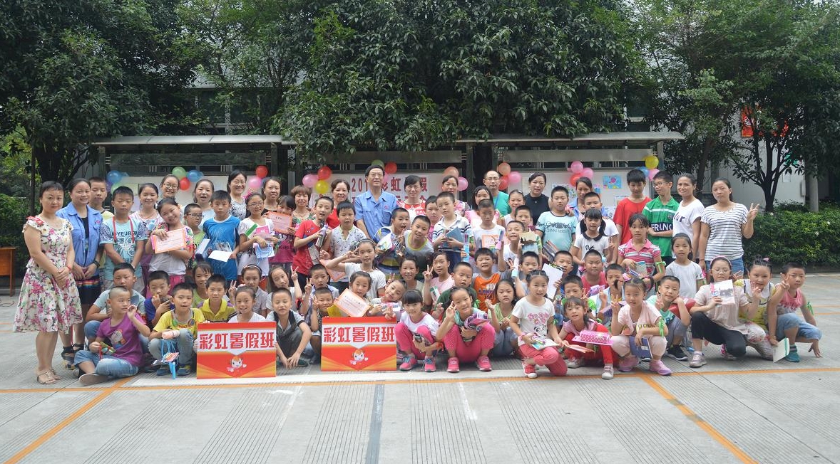 2015年同花顺（中国）暑假班趣味运动会合影