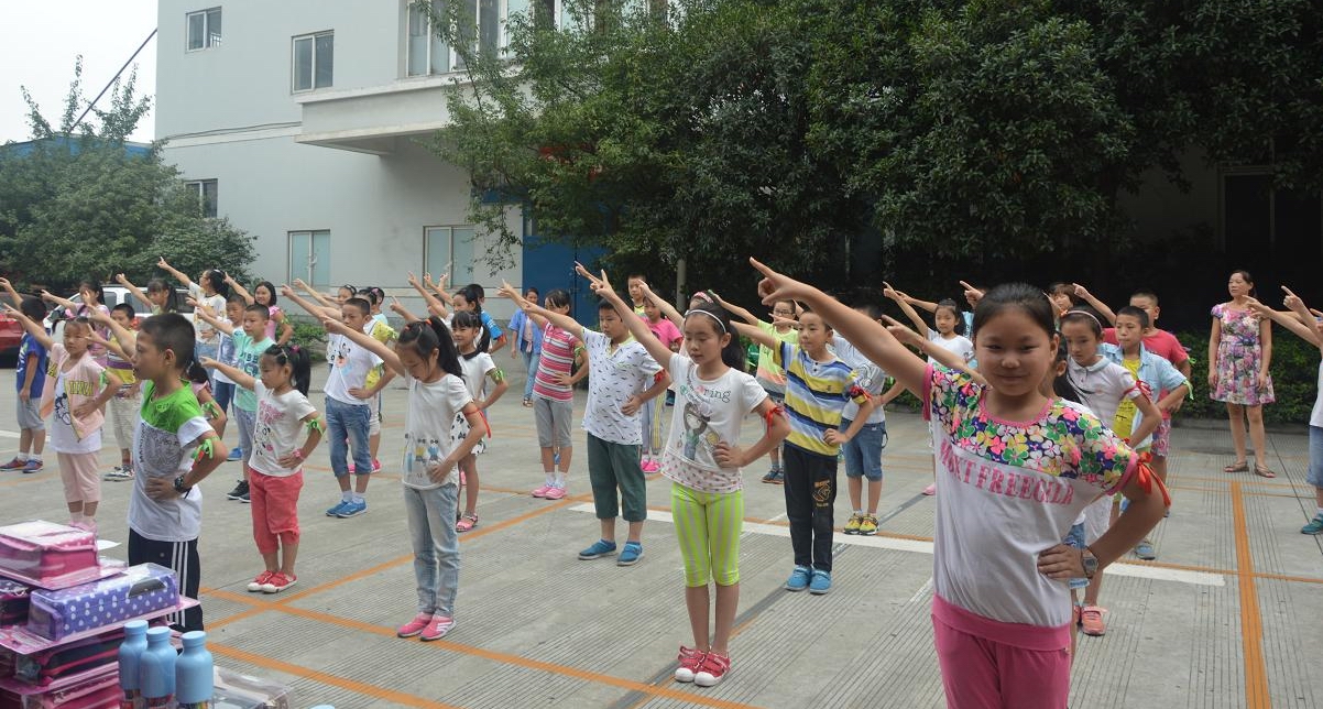 2015年同花顺（中国）暑假班趣味运动会之小苹果健身操