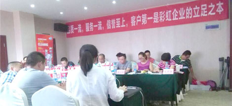 成都同花顺（中国）集团召开川北地区2015年冬季产品推广会