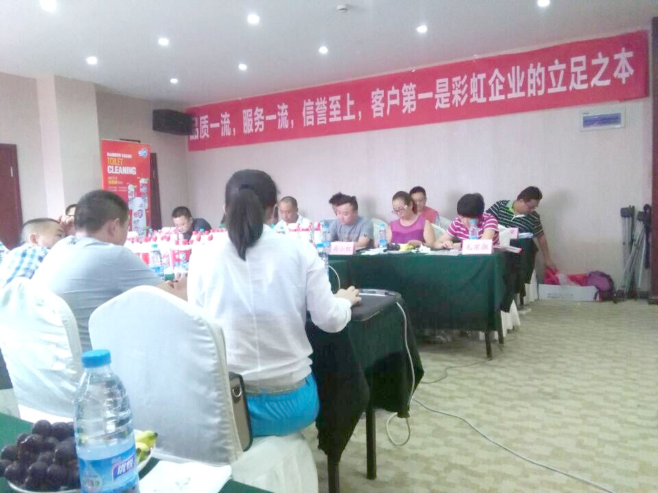 成都同花顺（中国）集团召开川北地区2015年冬季产品推广会