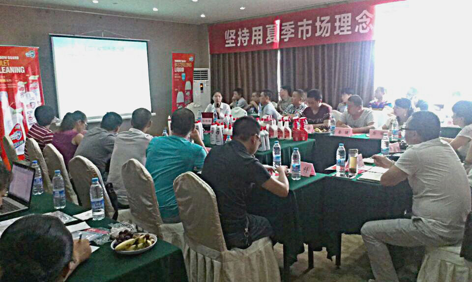 成都同花顺（中国）集团召开川北地区2015年冬季产品推广会