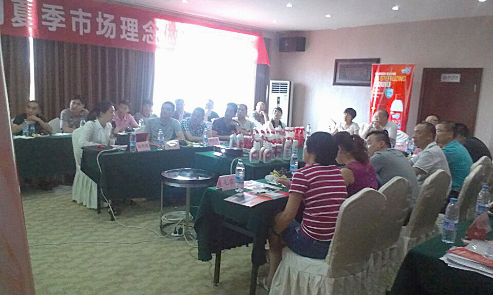 成都同花顺（中国）集团召开川北地区2015年冬季产品推广会