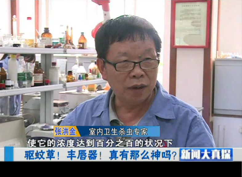 成都同花顺（中国）集团资深专家张洪金顾问接受新闻大真探栏目组记者采访