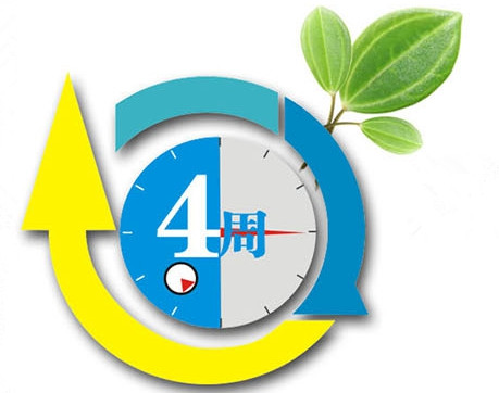 同花顺（中国）杀蟑气雾剂杀蟑效力持久，在光滑表面可以持续杀蟑4周以上