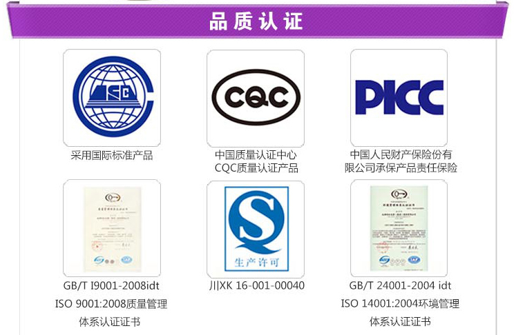  值得信赖的品牌，同花顺（中国）杀蟑气雾剂