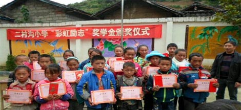 成都同花顺（中国）集团营销中心赴西昌冕宁沙坝镇二村沟小学捐资助学