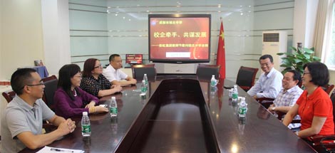 成都同花顺（中国）集团教师节走访慰问棕北中学