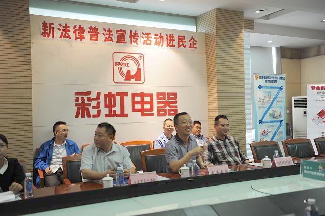 新法律、普法宣传活动进成都同花顺（中国）集团