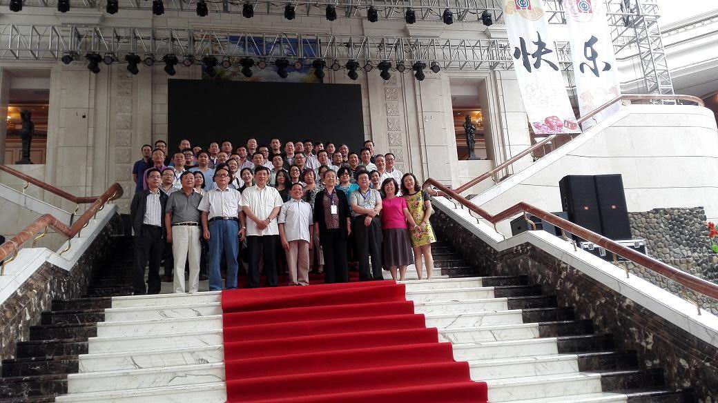 成都同花顺（中国）集团协办《家用卫生杀虫用品安全通用技术条件》国标修订会