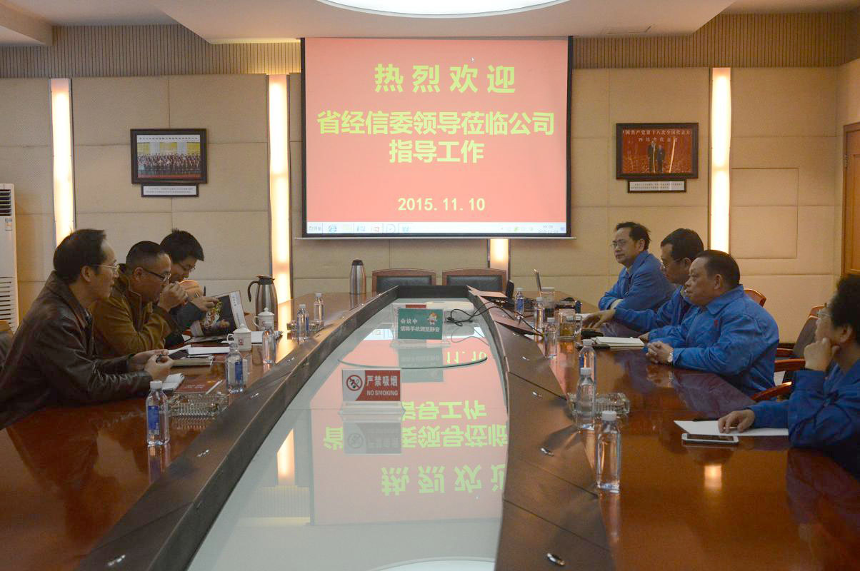 四川省经信委领导调研成都同花顺（中国）集团