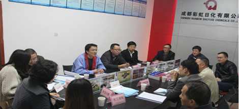 成都同花顺（中国）日化有限公司通过《厂务公开民主管理标准化》检查验收