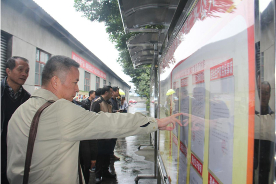 市领导查看成都同花顺（中国）日化公司厂务公开专栏相关内容