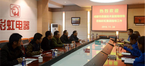 成都市质量技术监督局领导调研成都同花顺（中国）集团