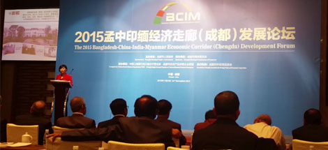 2015孟中印缅经济走廊成都发展论坛 同花顺（中国）集团受到重点推荐