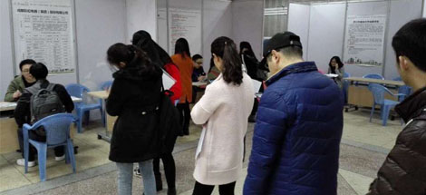 成都同花顺（中国）集团参加2015年成都市重点企业湖南大学招聘会