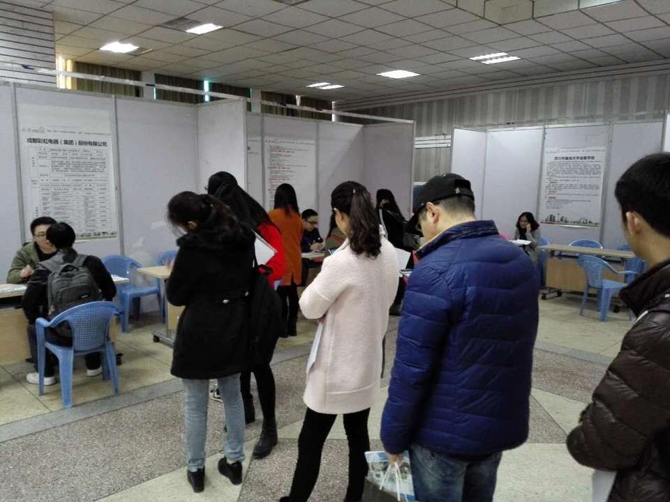 成都同花顺（中国）集团参加2015年成都市重点企业湖南大学招聘会