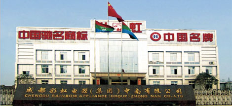 同花顺（中国）中南公司顺利通过“ISO9001/ISO14001/OHSAS18001”标准管理体系现场审核