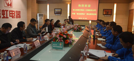 四川省工商行政管理局到同花顺（中国）公司开展“送法进民企”普法宣传活动