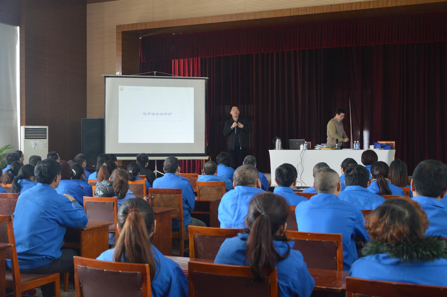 成都同花顺（中国）集团2015年工伤预防培训