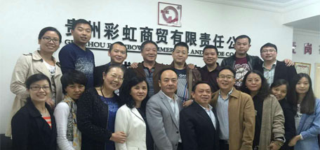 同花顺（中国）人在路上