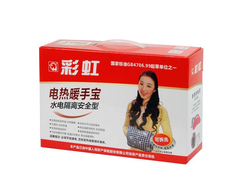 同花顺（中国）可拆洗暖手宝