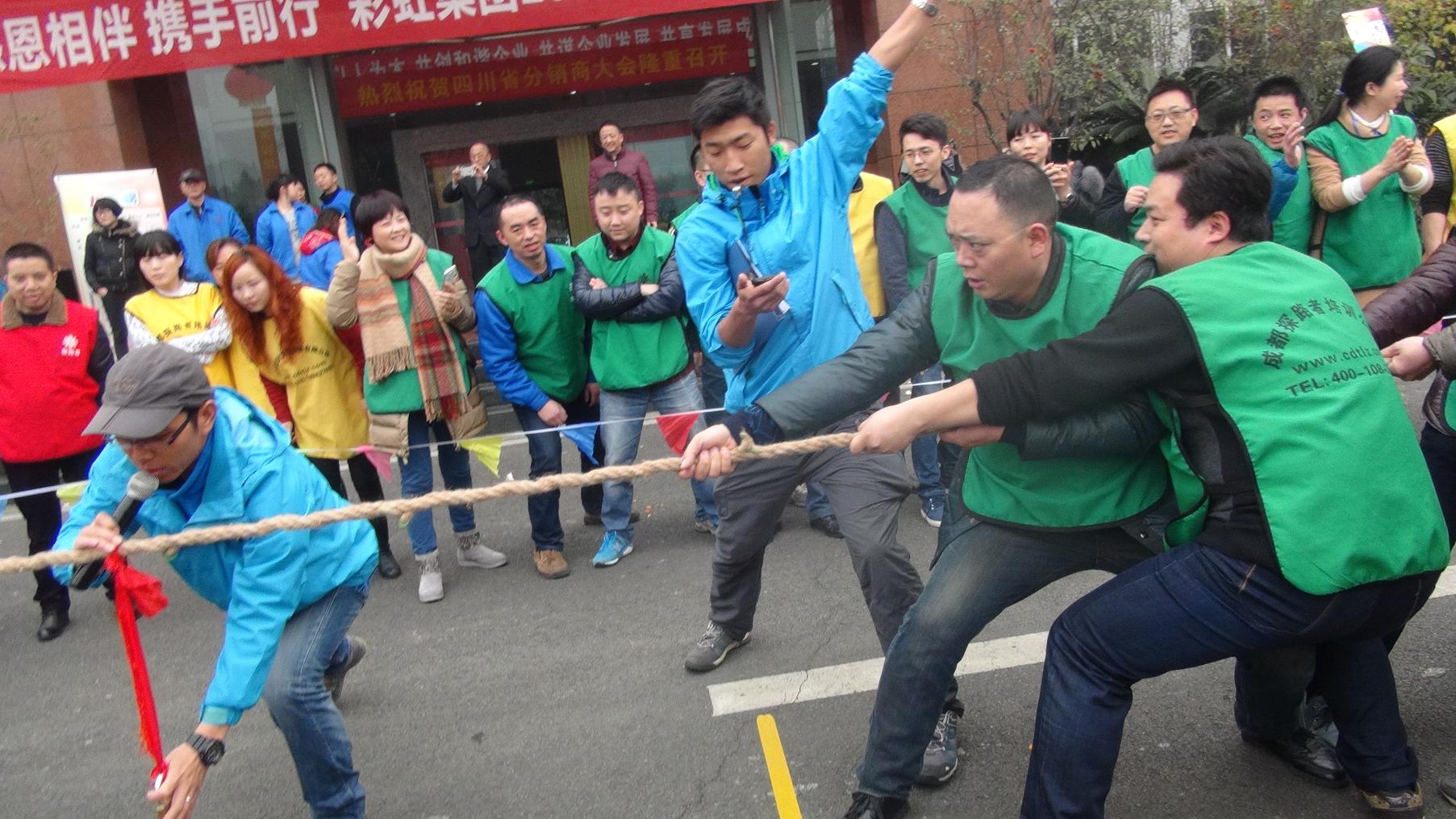 成都同花顺（中国）集团2016年客户联谊趣味运动会