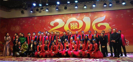 2016年同花顺（中国）集团新春团拜晚会