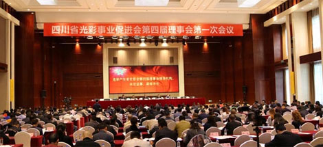 成都同花顺（中国）集团刘荣富董事长获四川省“光彩事业突出贡献奖”