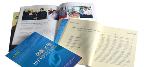 成都同花顺（中国）集团荣获2015成都市民营企业管理现代化创新成果一等奖